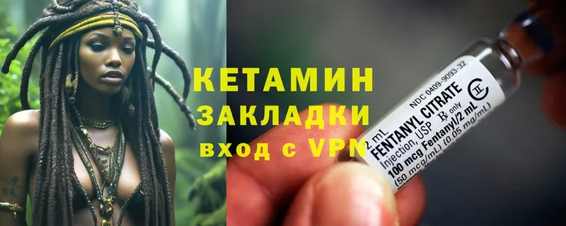 гидра как зайти  Верхнеуральск  Кетамин ketamine 